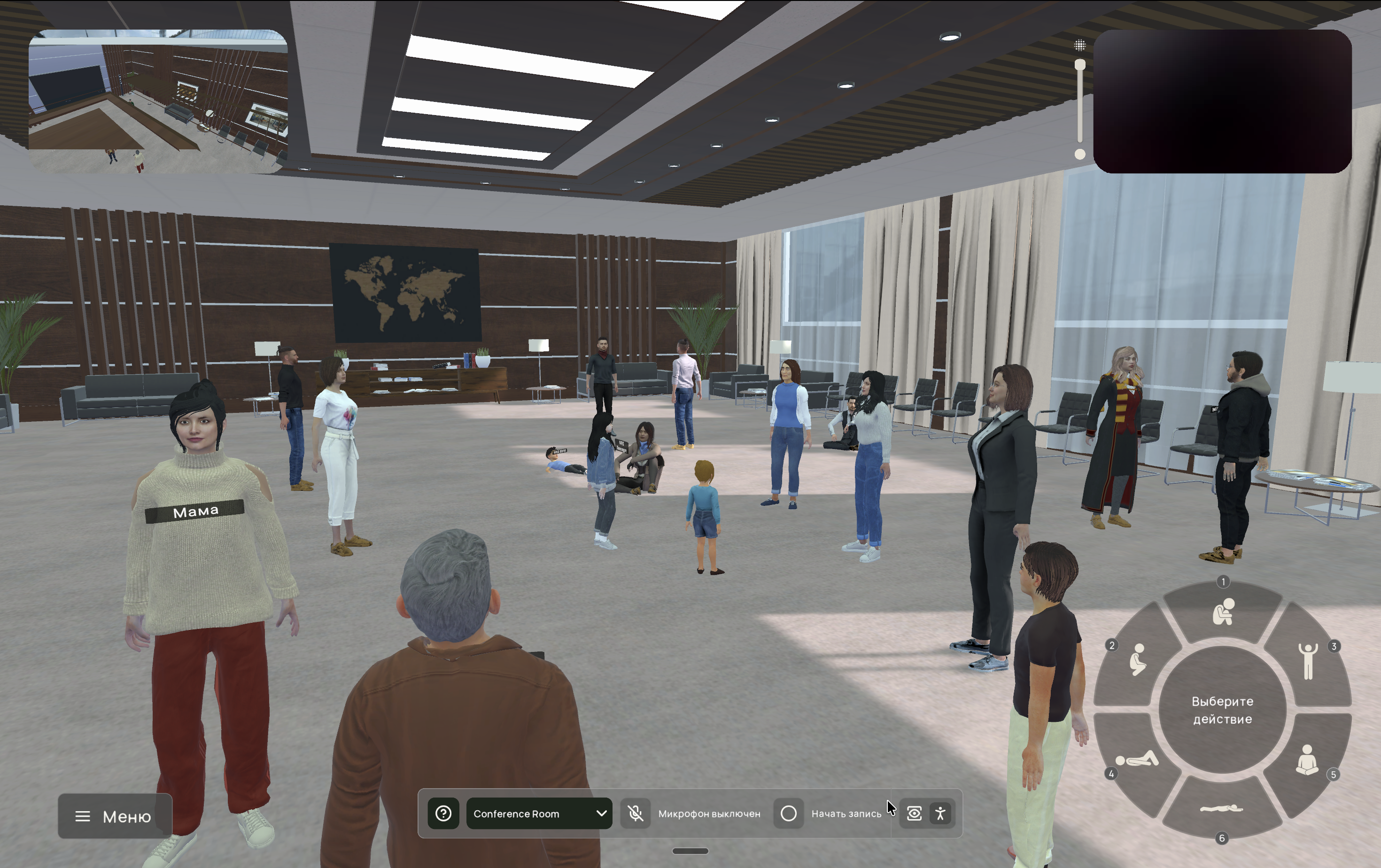 Интерфейс Soular: большая группа аватаров в&nbsp;конференц-пространстве, заместители в&nbsp;разных позах и&nbsp;состояниях