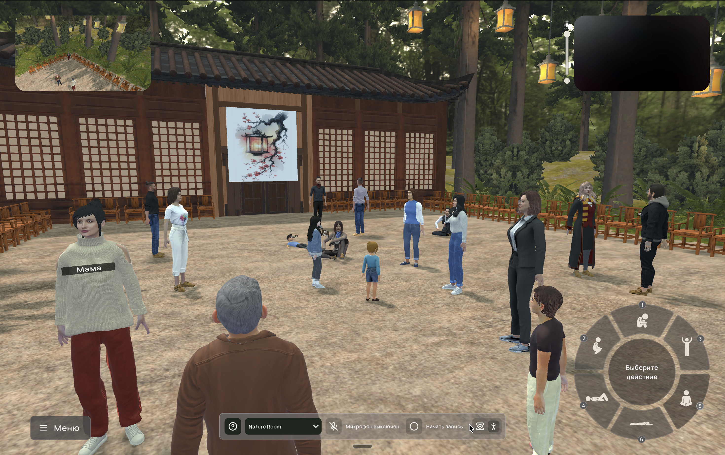 Интерфейс Soular: природное пространство с&nbsp;павильоном, десять аватаров занимают позиции