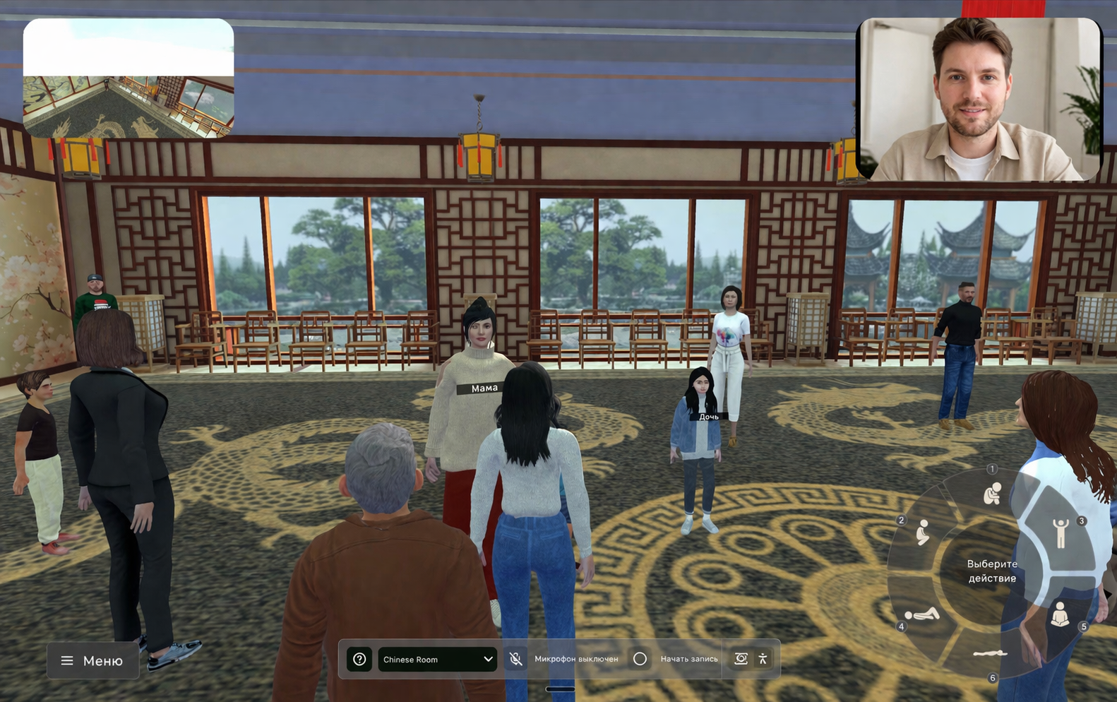 Интерфейс Soular: круг аватаров в&nbsp;китайском зале, видео терапевта поверх 3D-пространства